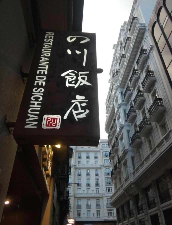 Hostal Andrea Granvia Madrid Ngoại thất bức ảnh